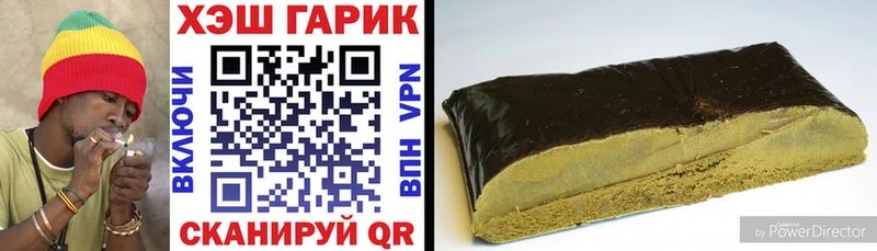 Названия наркотиков Красноармейск Бошки Шишки  COCAIN  ГЕРОИН  Псилоцибиновые грибы  МЕФ  Альфа ПВП 