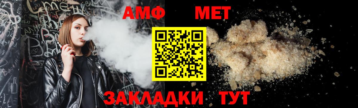 НБОМе  COCAIN  Наркошоп  Мефедрон   Гашиш  Alpha-PVP СК   ТГК  Марихуана  Вход с VPN  Красноармейск  Экстази 
