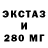 Альфа ПВП мука Trash Engineer