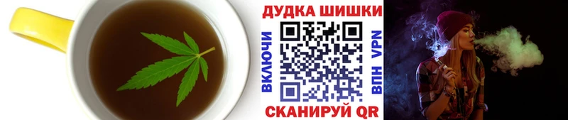 как найти   Красноармейск  Печенье с ТГК марихуана 