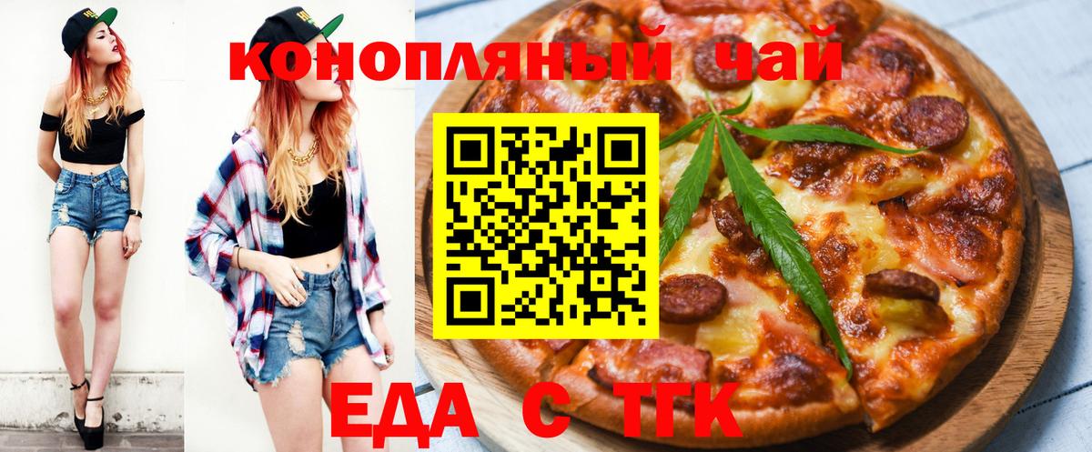 Canna-Cookies марихуана  Вход с VPN  Красноармейск 