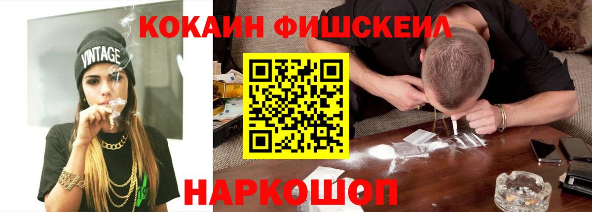 COCAIN Боливия  КОКАИН 97%  Красноармейск 