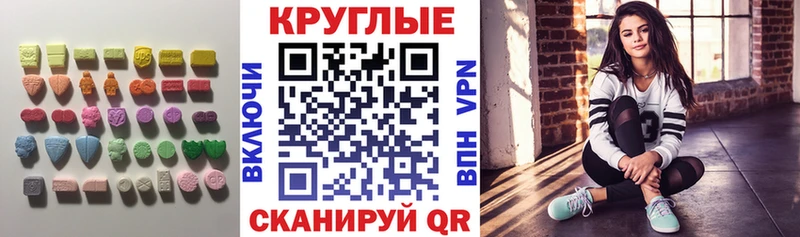 Ecstasy диски  Красноармейск 