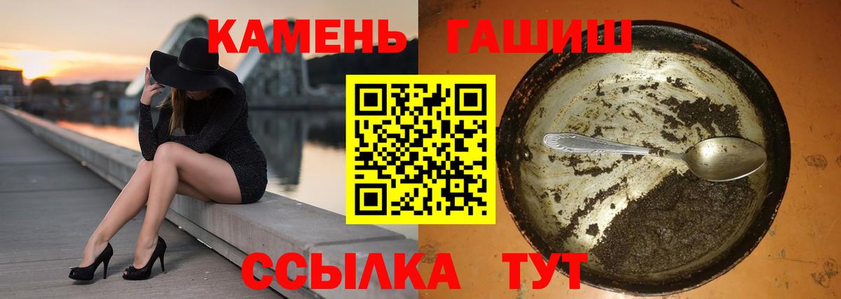 Красноармейск  ГАШИШ Ice-O-Lator  Гашиш Ice-O-Lator  Вход с VPN 