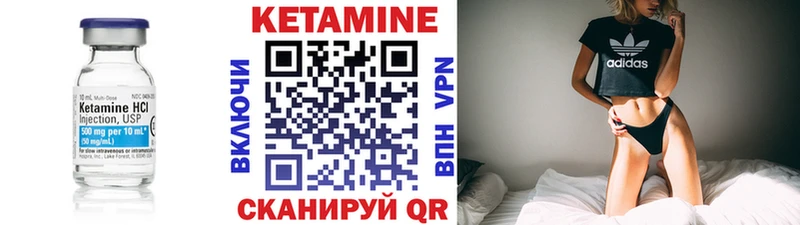КЕТАМИН ketamine  купить наркотики сайты  Красноармейск 