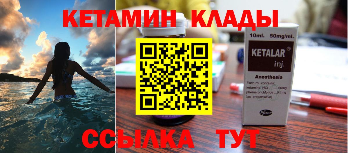 Каннабис Красноармейск