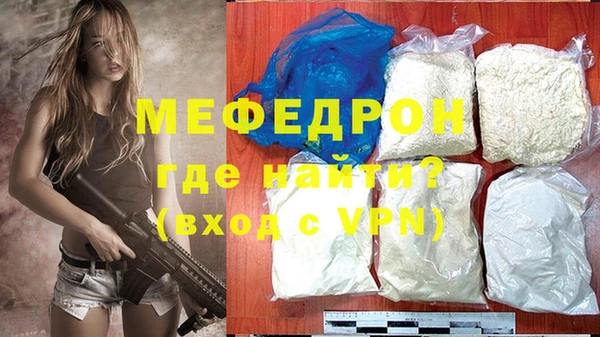 гашиш Мегион
