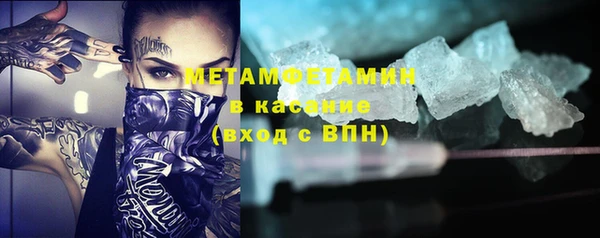 молекула духа Медногорск