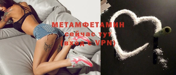 соль курить ск Ахтубинск