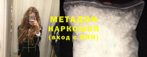 молекула духа Медногорск