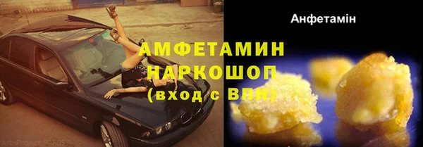 гашиш Мегион