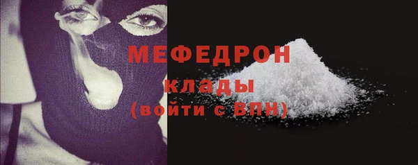 соль курить ск Майский
