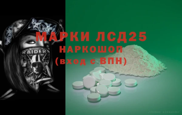 гашиш Мегион