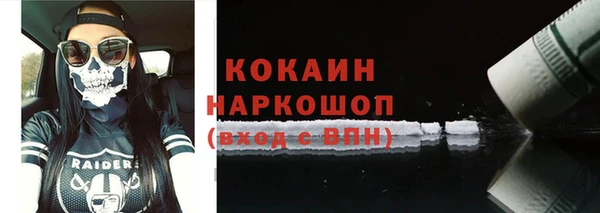 ECSTASY Медвежьегорск