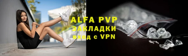 прущая мука Магас