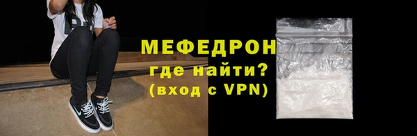 молекула духа Медногорск
