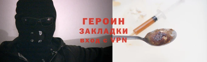 соль курить ск Майский