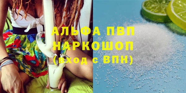 молекула духа Медногорск