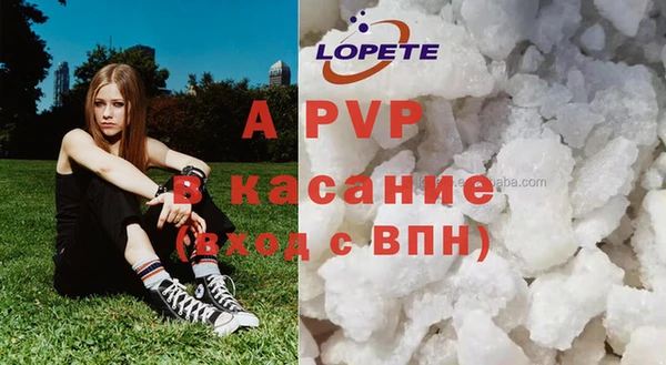 соль курить ск Майский