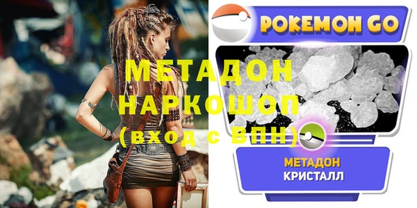 ECSTASY Медвежьегорск