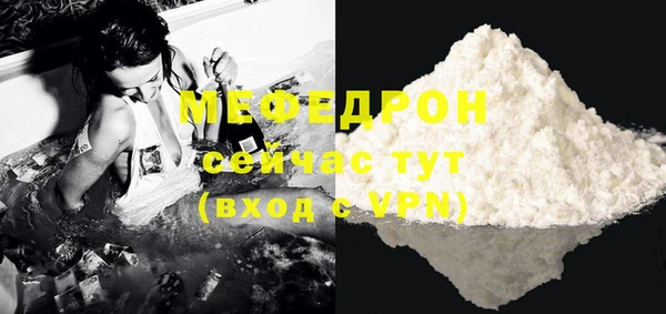 гашиш Мегион