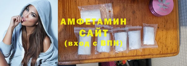 прущая мука Магас