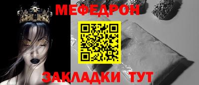 мескалин Аргун