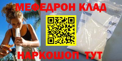 кокаин перу Апшеронск