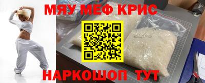 кокаин перу Апшеронск