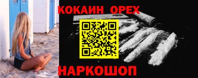 ГАЛЛЮЦИНОГЕННЫЕ ГРИБЫ Апшеронск