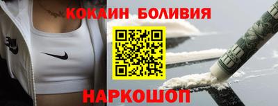 ГАЛЛЮЦИНОГЕННЫЕ ГРИБЫ Апшеронск