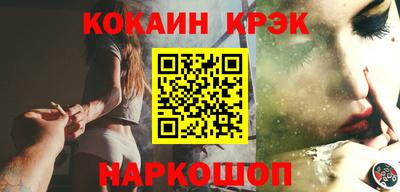 мескалин Аргун