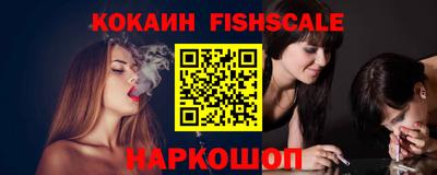 наркотики Апрелевка