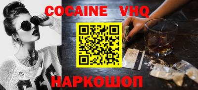 наркотики Апрелевка