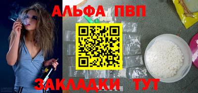 мескалин Аргун