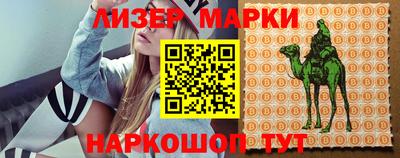кокаин перу Апшеронск