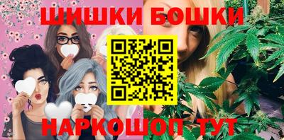 мескалин Аргун