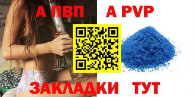 наркотики Апрелевка