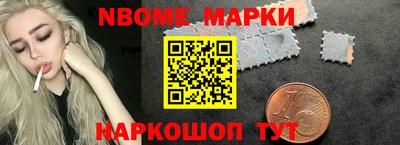 наркотики Апрелевка
