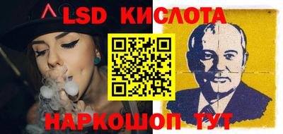 кокаин перу Апшеронск