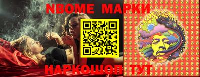 ГАЛЛЮЦИНОГЕННЫЕ ГРИБЫ Апшеронск