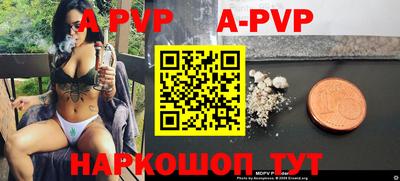 ГАЛЛЮЦИНОГЕННЫЕ ГРИБЫ Апшеронск