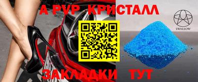 кокаин перу Апшеронск