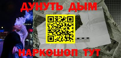 мескалин Аргун