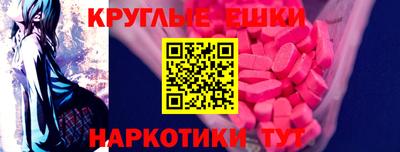 мескалин Аргун