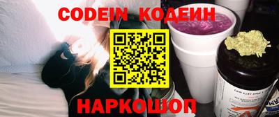 кокаин перу Апшеронск