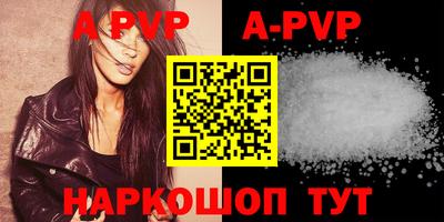 мескалин Аргун