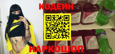 ГАЛЛЮЦИНОГЕННЫЕ ГРИБЫ Апшеронск