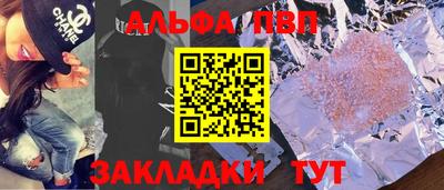 наркотики Апрелевка